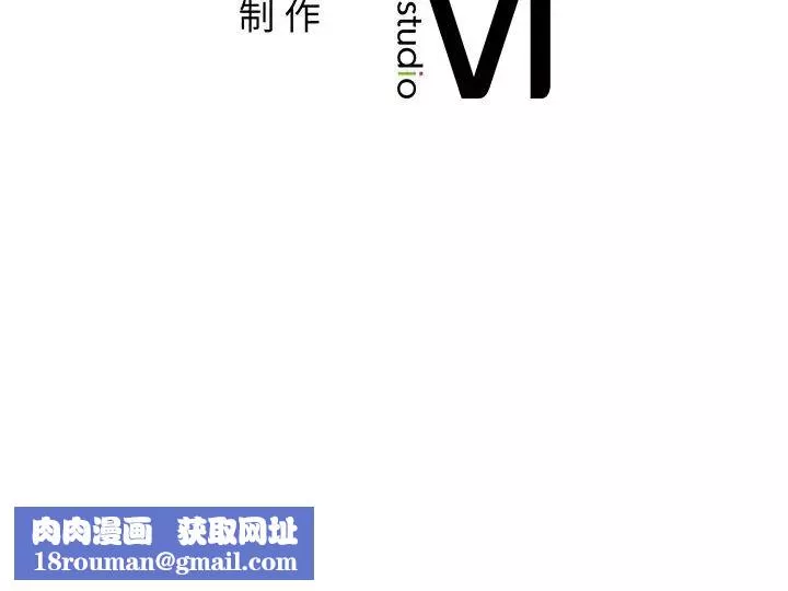 要在乡下一起生活吗-第20話 - 图片 183