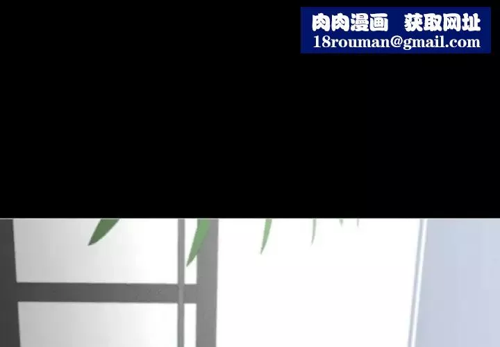 在学校达咩！第22話