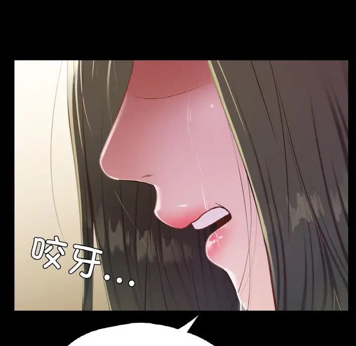 在学校达咩!第22話