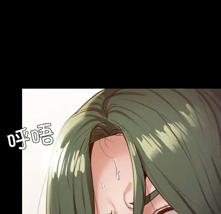 在学校达咩！第22話