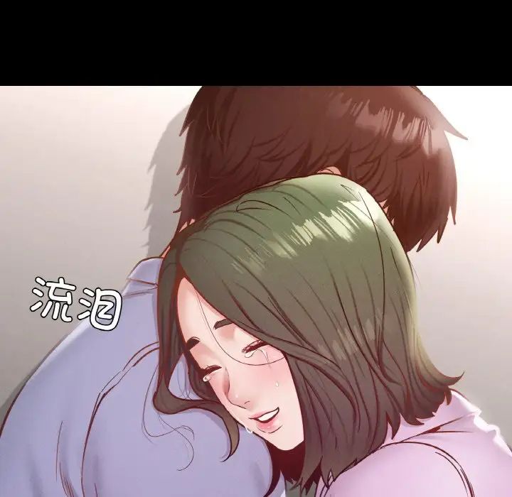 在学校达咩！第22話