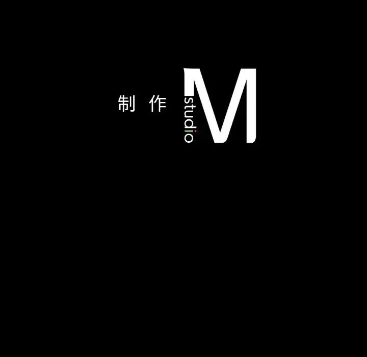在学校达咩!第22話