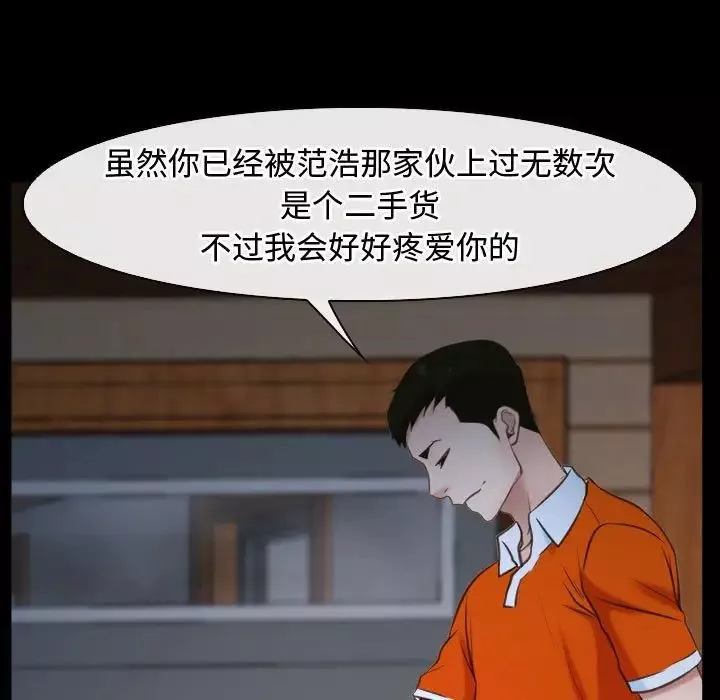 寻找初恋第8話