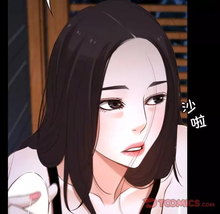 寻找初恋-第8話 - 图片 27