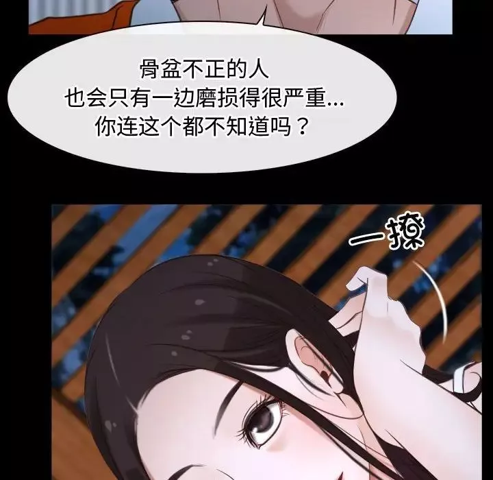 寻找初恋第8話