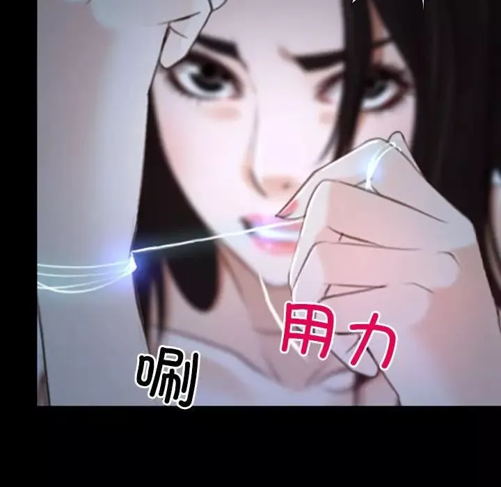寻找初恋-第8話 - 图片 64