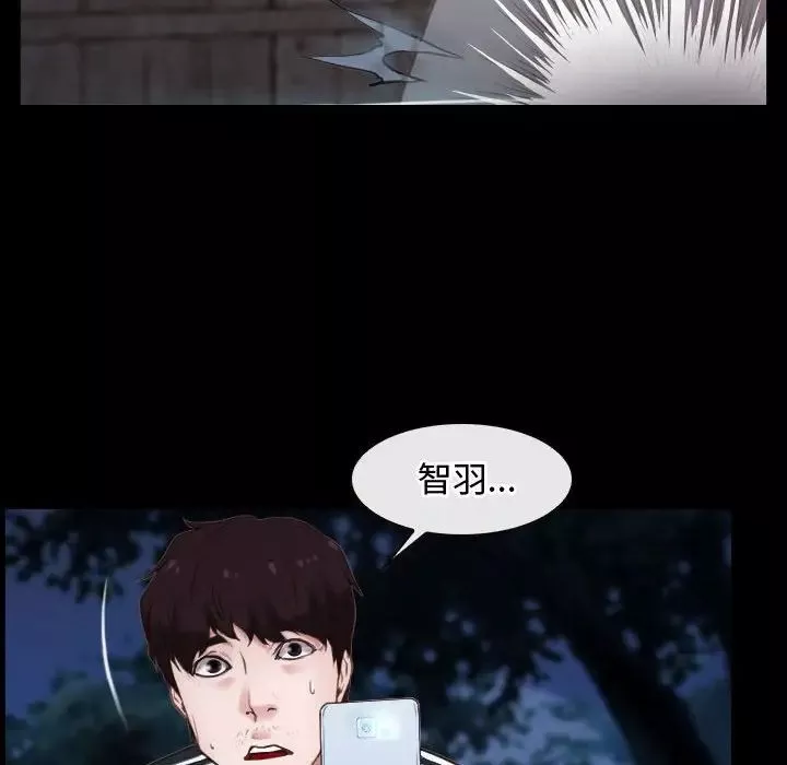 寻找初恋第8話