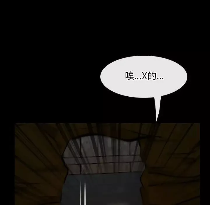 寻找初恋第8話