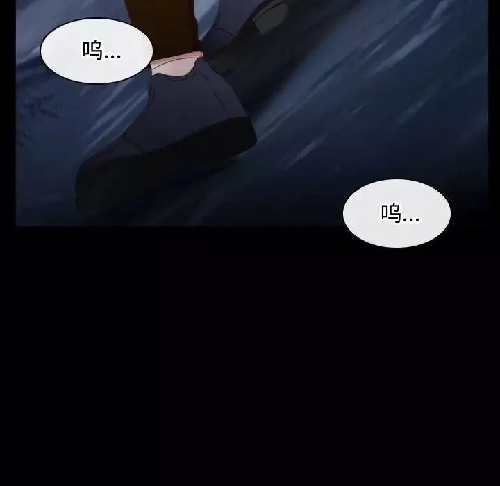 寻找初恋第8話