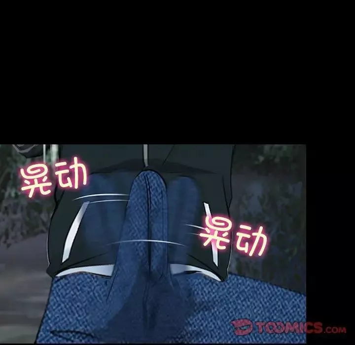 寻找初恋-第8話 - 图片 159