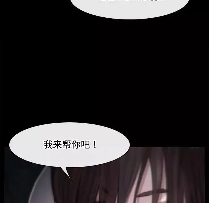 寻找初恋第8話