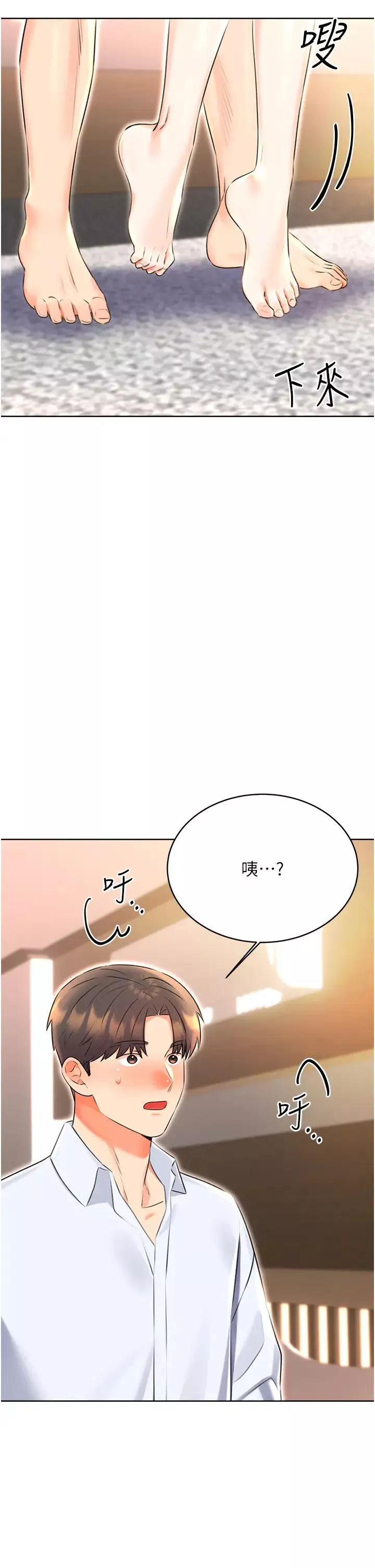 性運刮刮樂第16話-妳明明就喜歡這個體位