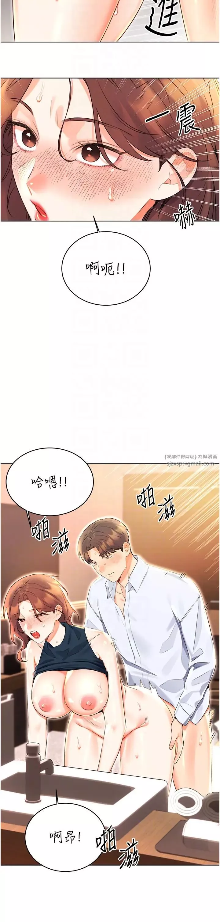 性運刮刮樂第16話-妳明明就喜歡這個體位