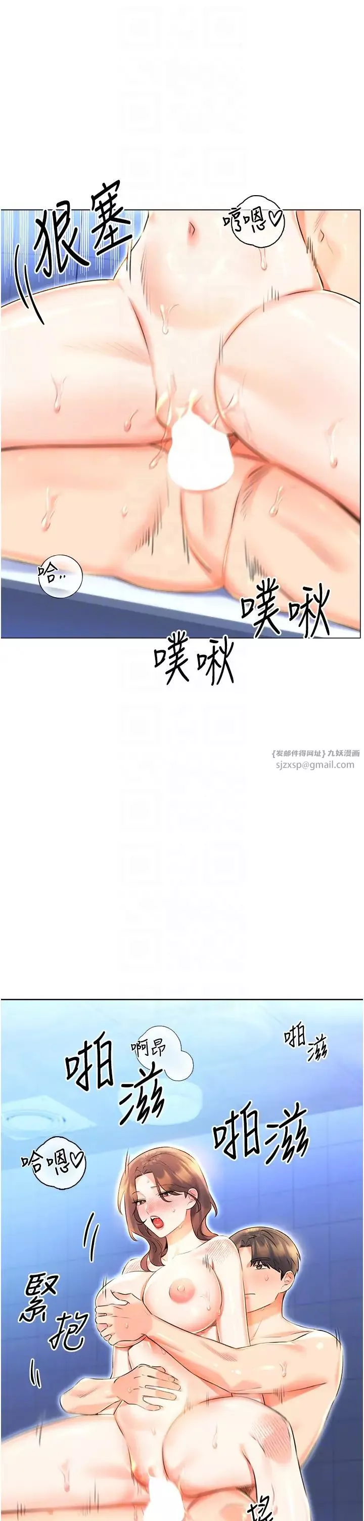 性運刮刮樂第16話-妳明明就喜歡這個體位