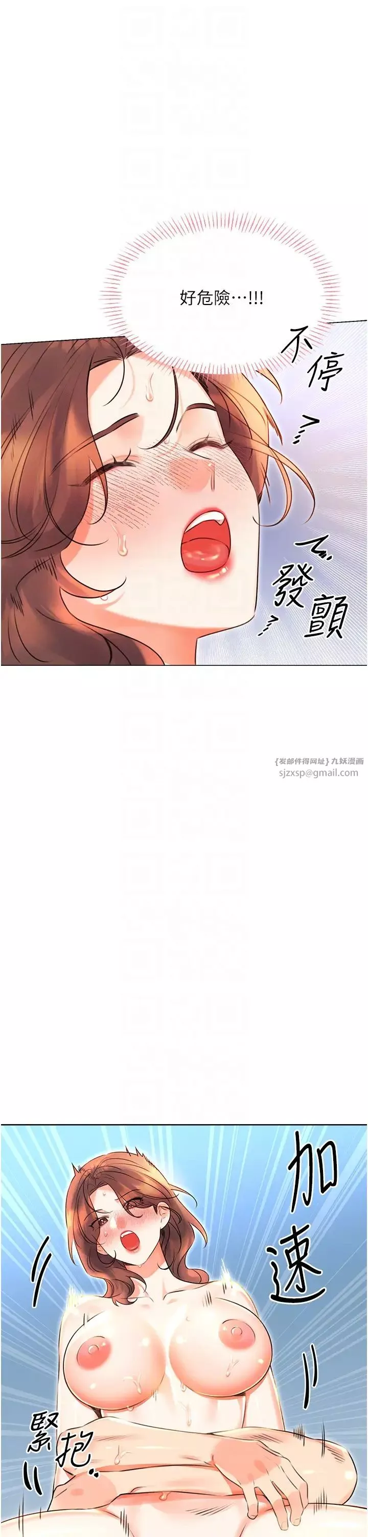 性運刮刮樂第16話-妳明明就喜歡這個體位