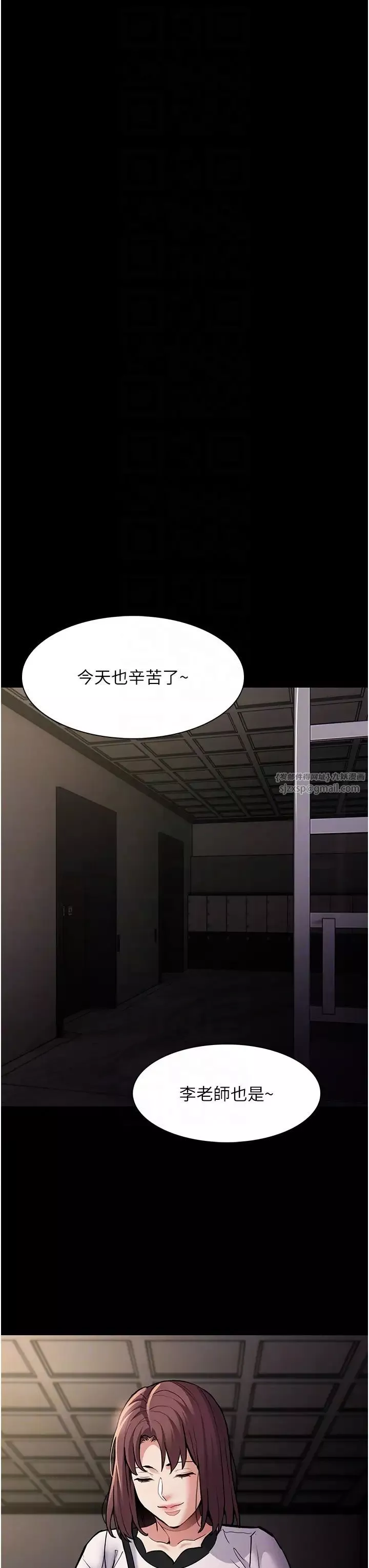 痴汉成瘾-第87話-妳在偷拿我的老二自慰嗎? - 图片 32
