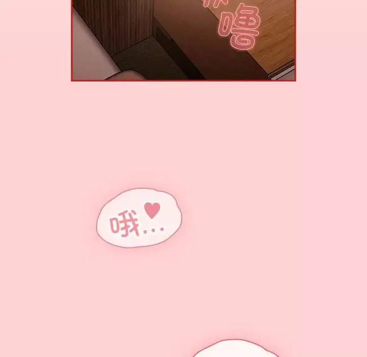 不请自来的未婚妻-第82話 - 图片 36