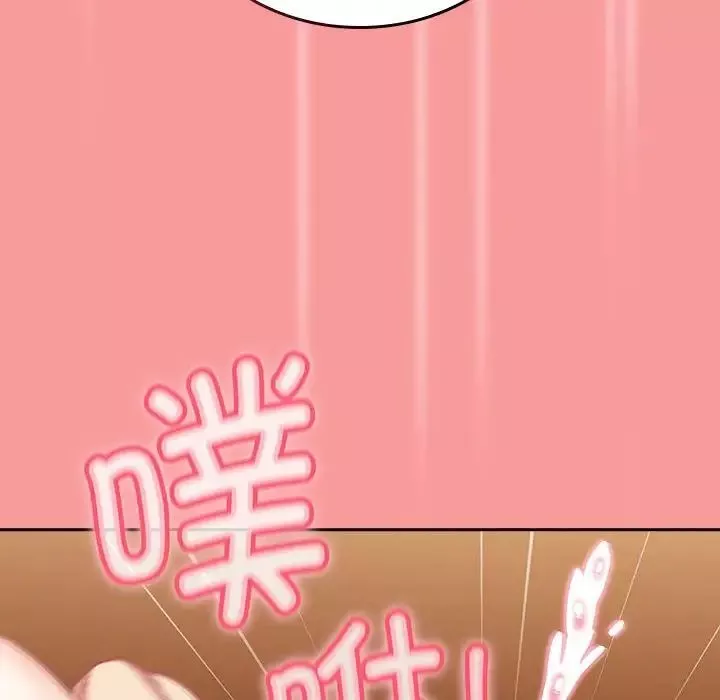 不請自來的未婚妻第82話