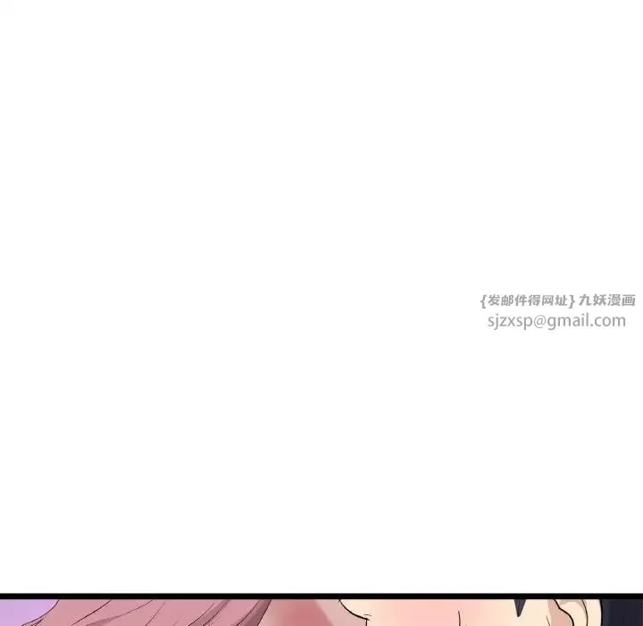 當初戀變成繼母第59話