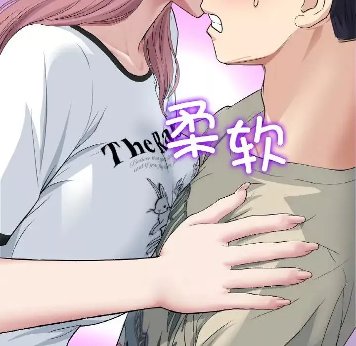 當初戀變成繼母第59話