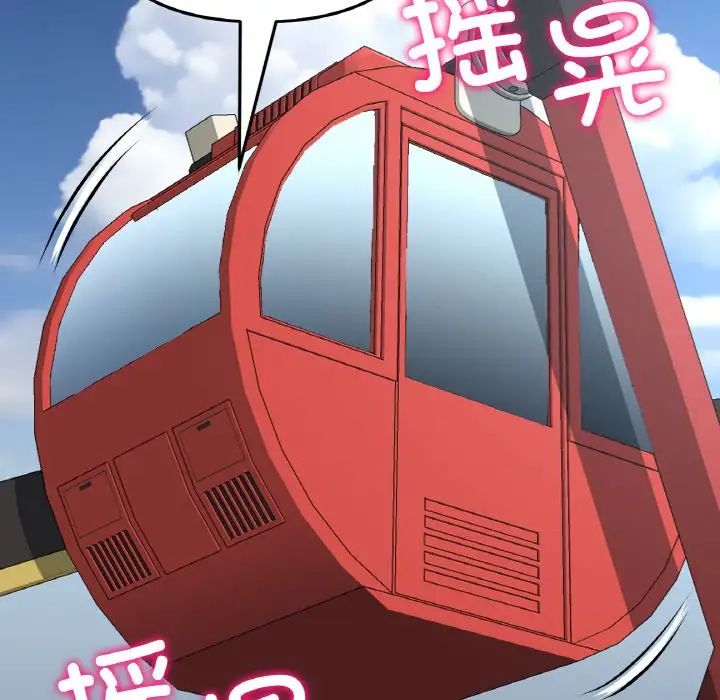 当初恋变成继母第59話