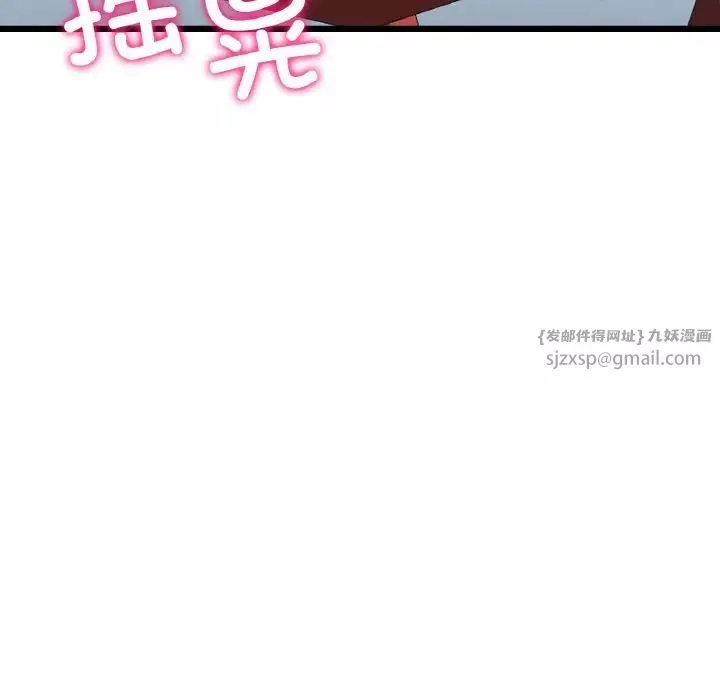 当初恋变成继母-第59話 - 图片 16