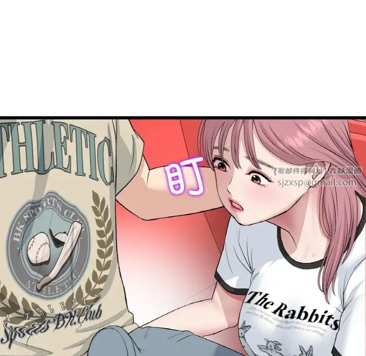 当初恋变成继母第59話