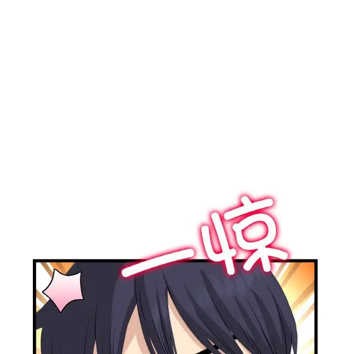 当初恋变成继母第59話