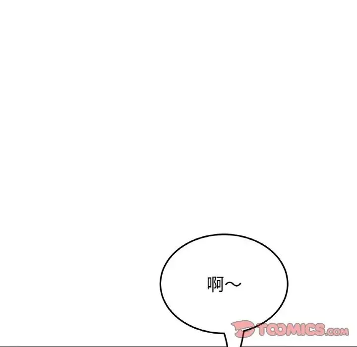 当初恋变成继母-第59話 - 图片 60
