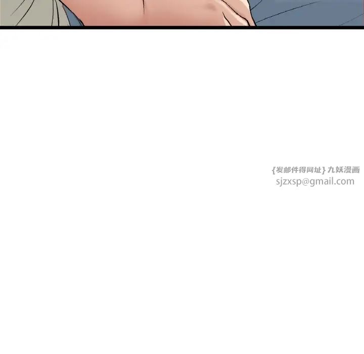 当初恋变成继母第59話