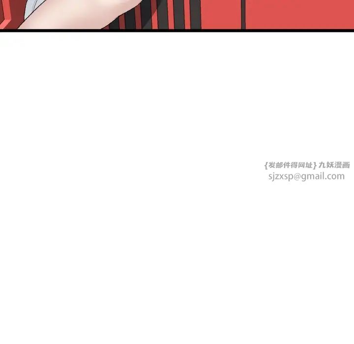 当初恋变成继母第59話