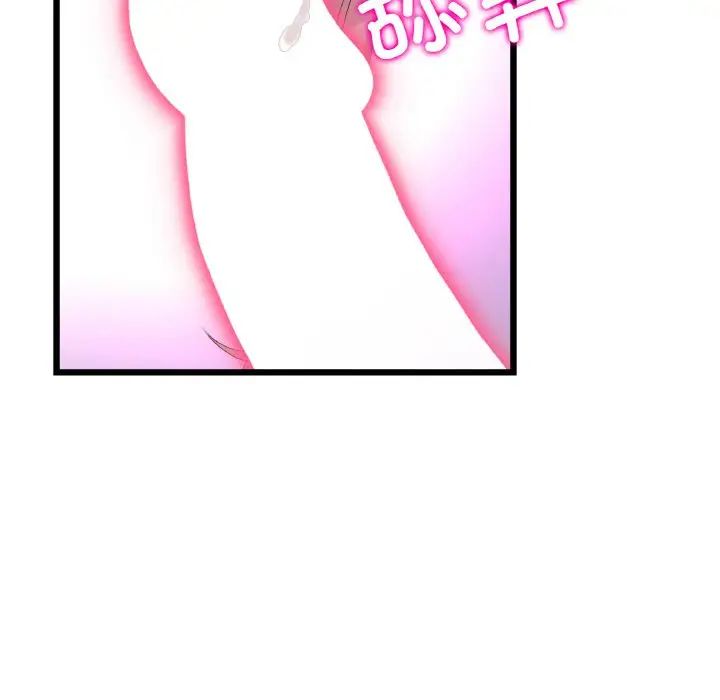 当初恋变成继母第59話