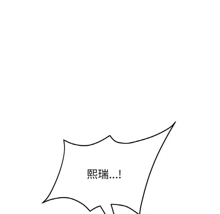 當初戀變成繼母第59話