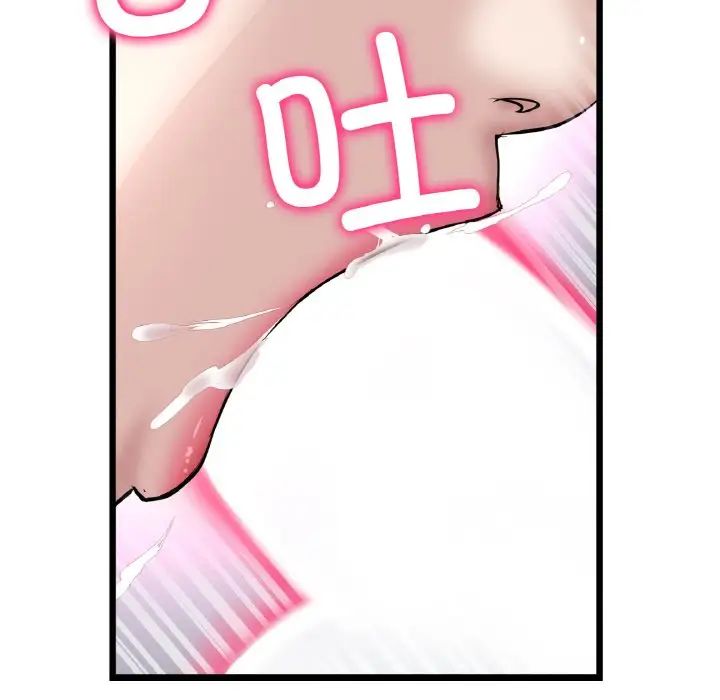 当初恋变成继母第59話