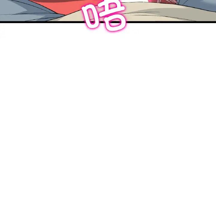 当初恋变成继母第59話