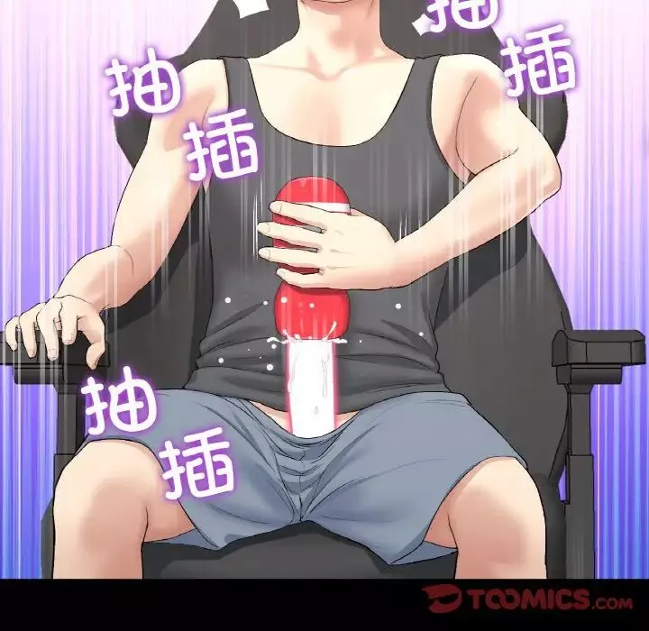 当初恋变成继母-第59話 - 图片 148