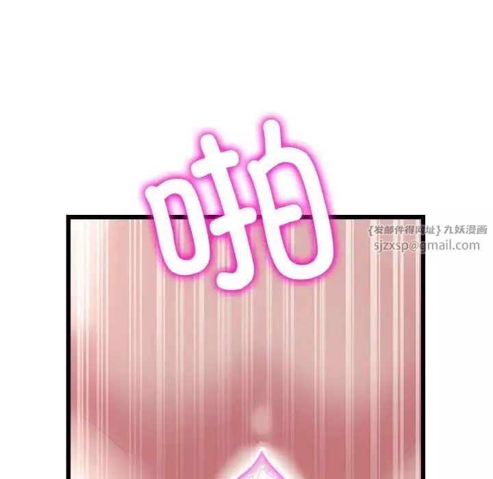 當初戀變成繼母第59話