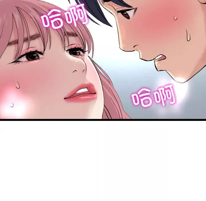当初恋变成继母-第59話 - 图片 175