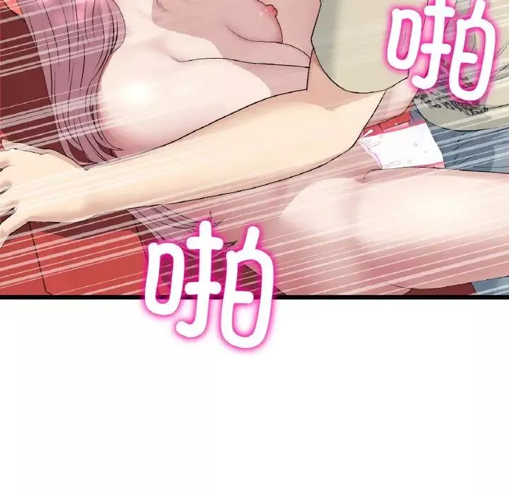 当初恋变成继母-第59話 - 图片 181