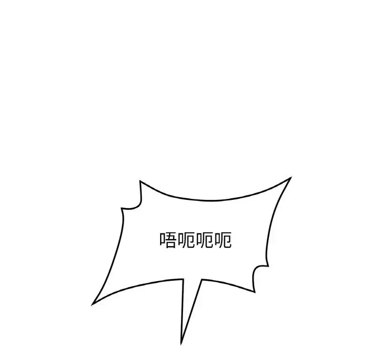 當初戀變成繼母第59話