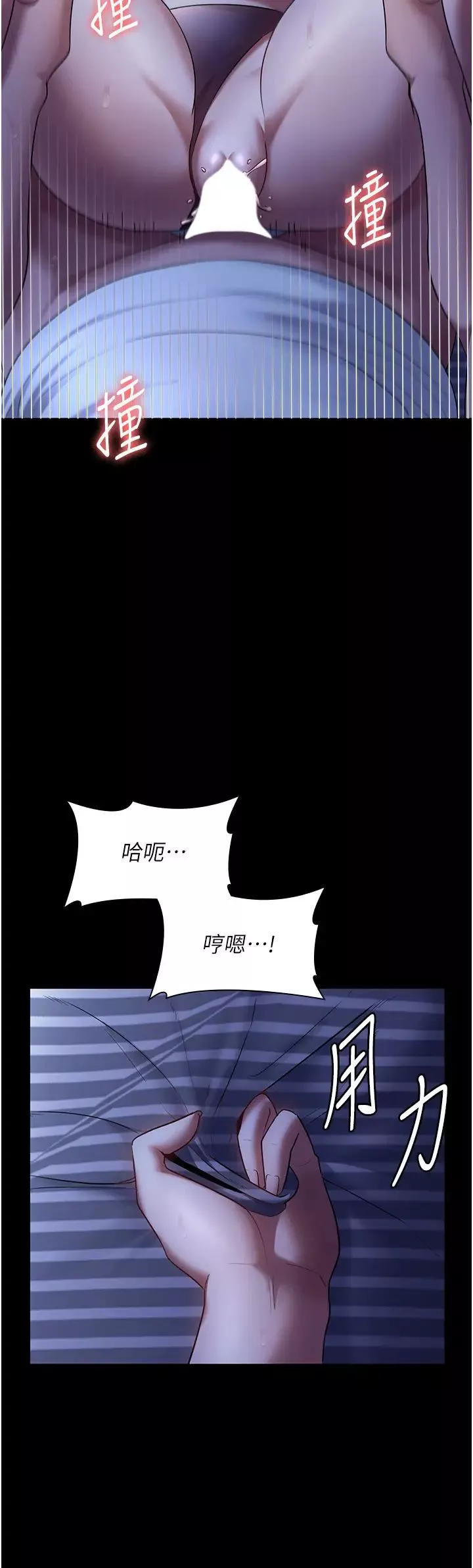 老闆娘的诱惑-第11話-他給的刺激無法冷卻 - 图片 17