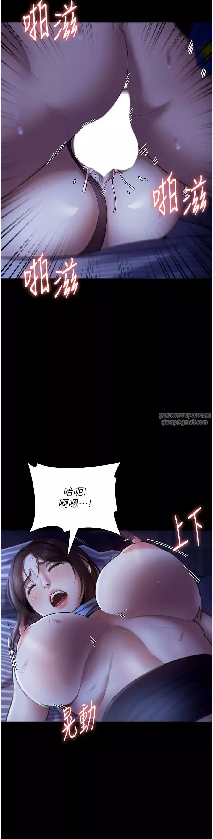 老闆娘的诱惑-第11話-他給的刺激無法冷卻 - 图片 20