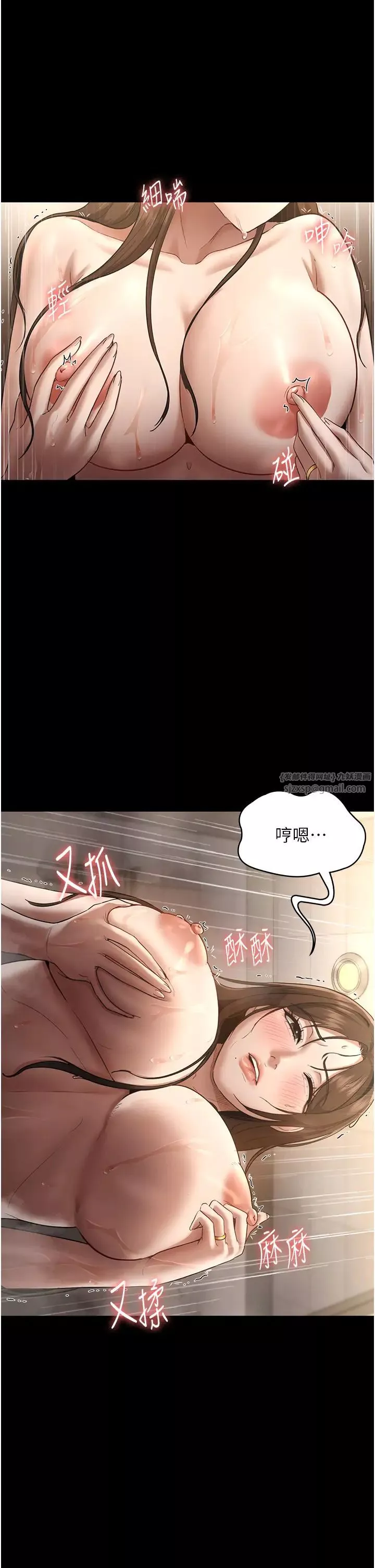 老闆娘的诱惑-第11話-他給的刺激無法冷卻 - 图片 37
