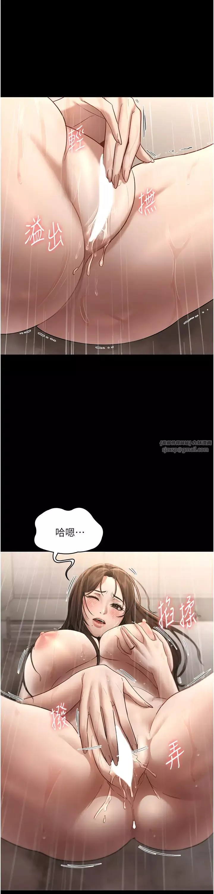 老闆娘的诱惑-第11話-他給的刺激無法冷卻 - 图片 40