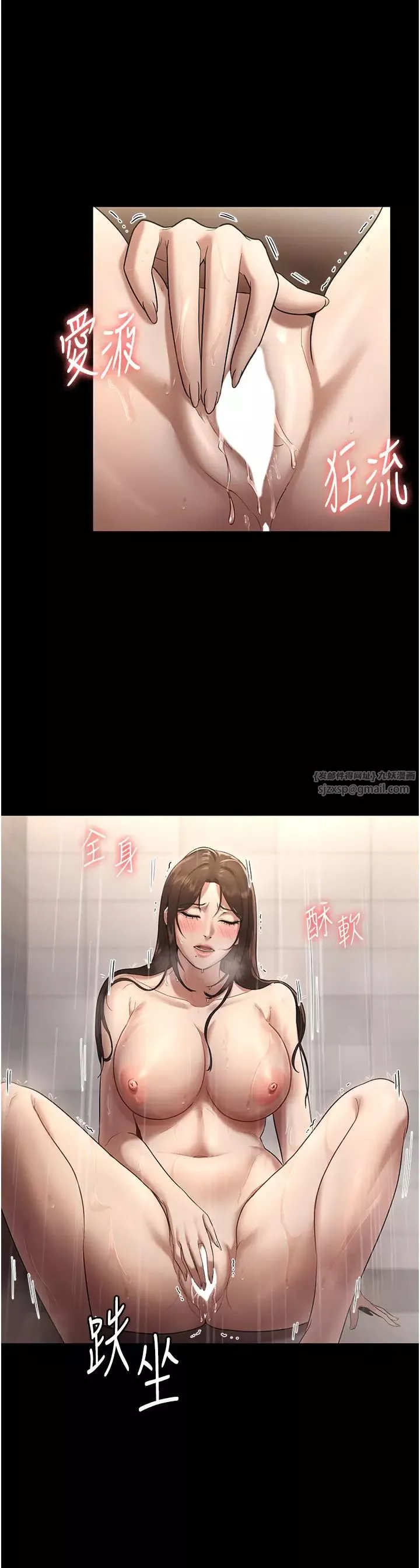 老闆娘的诱惑-第11話-他給的刺激無法冷卻 - 图片 42