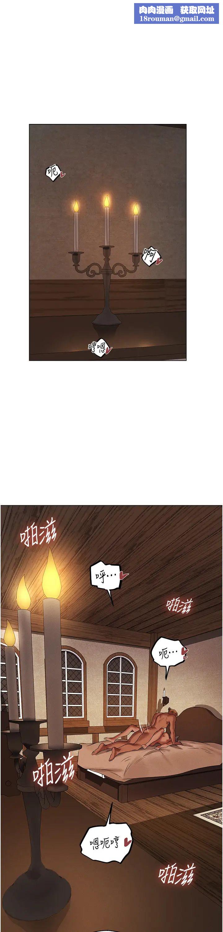 人妻猎人第58話-收割人妻的新目標♥