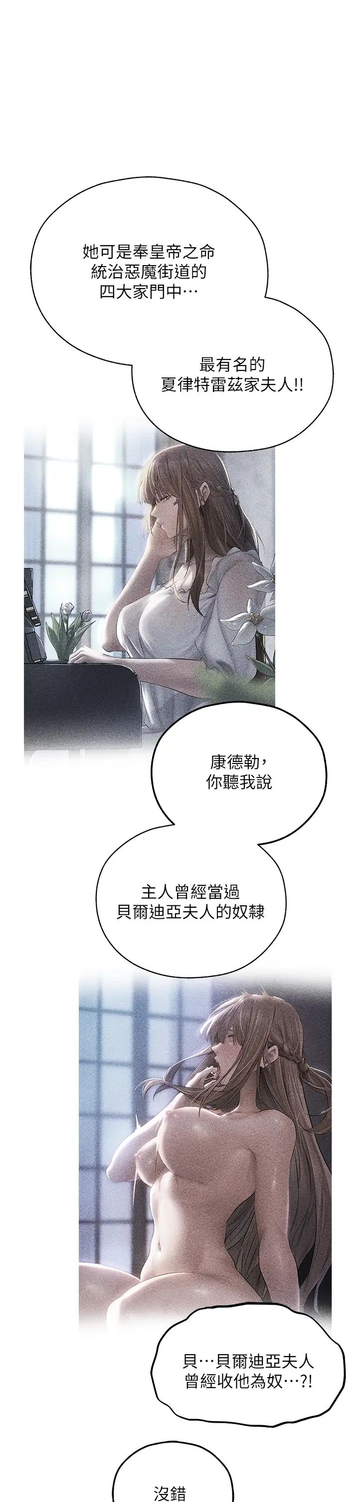 人妻猎人第58話-收割人妻的新目標♥