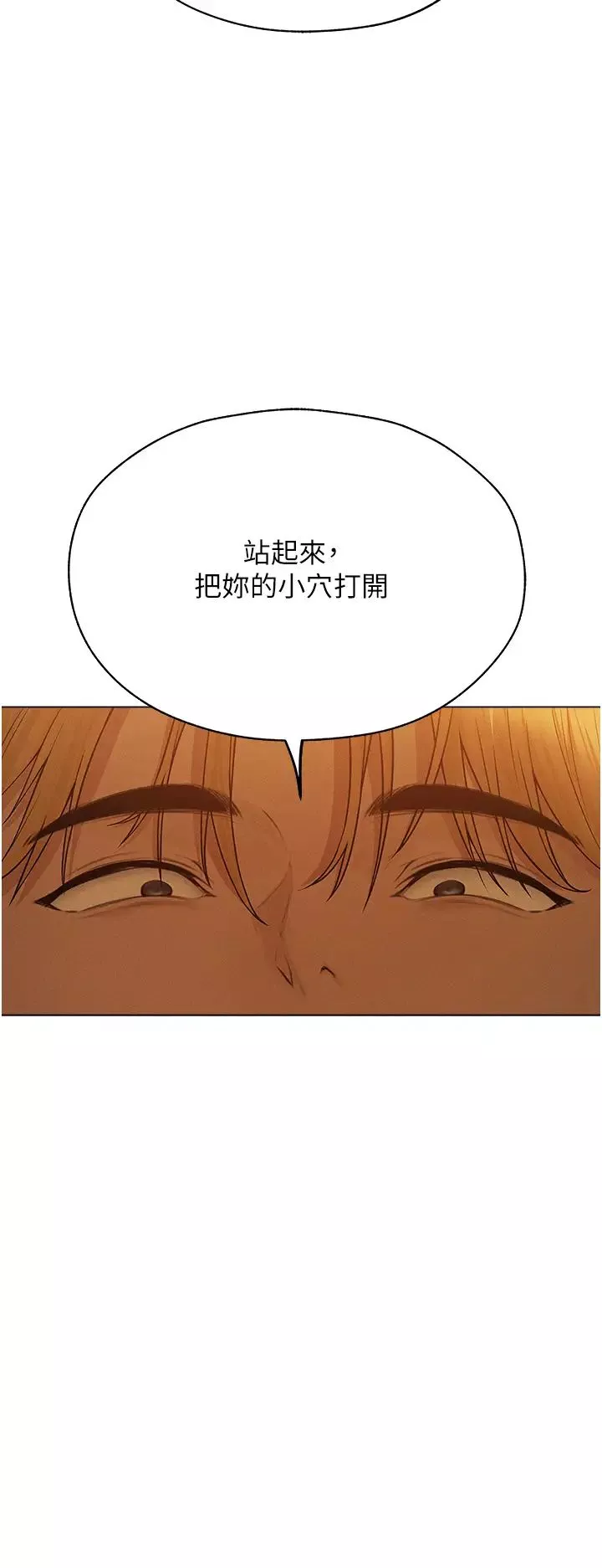 人妻猎人-第58話-收割人妻的新目標♥ - 图片 40