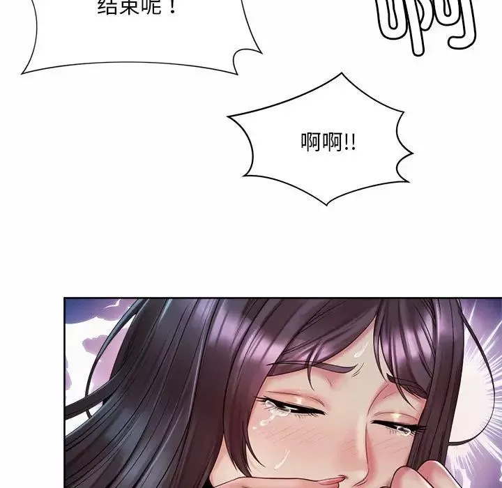社内恋爱第35話