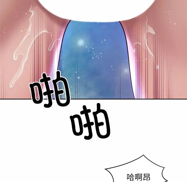 社内恋爱第35話